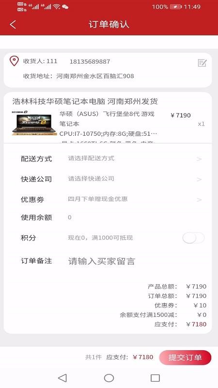 ֻapp- v11.5.7 ֻ