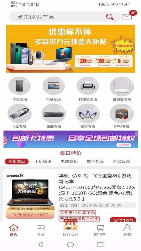 ֻapp- v11.5.7 ֻ