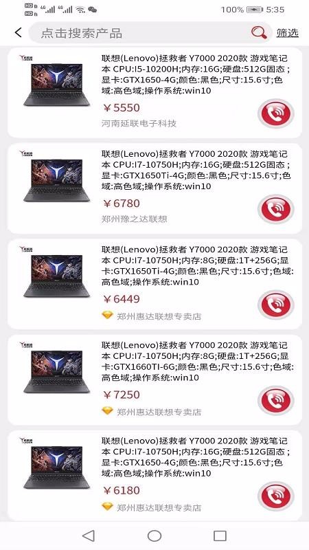 ֻapp- v11.5.7 ֻ