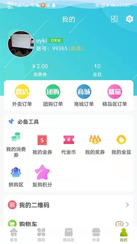 ֻ̳app-̳ v2.7.9 ׿