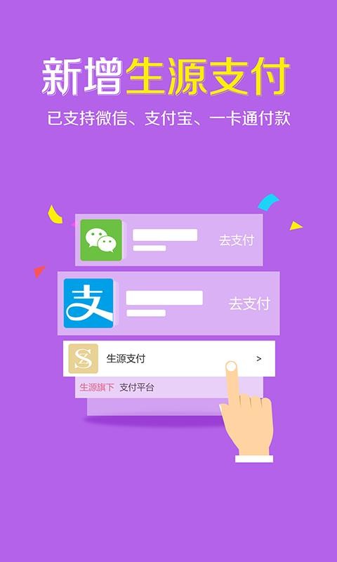 Դֻapp-Դ v3.3.3 ֻ