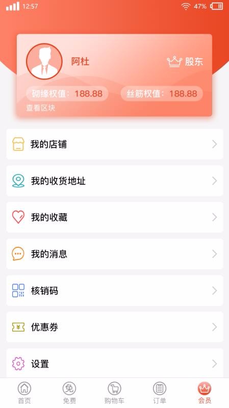 ԵƼֻapp-ԵƼ v3.6 ׿