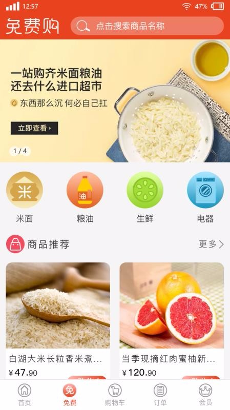 ԵƼֻapp-ԵƼ v3.6 ׿