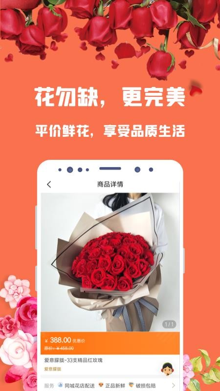 ȱʻֻapp-ȱʻ v1.0.1 ֻ