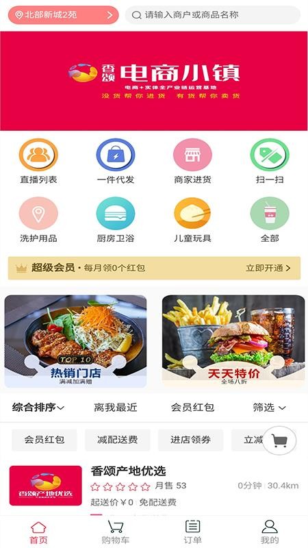 ѡֻapp-ѡ v0.0.1 ׿