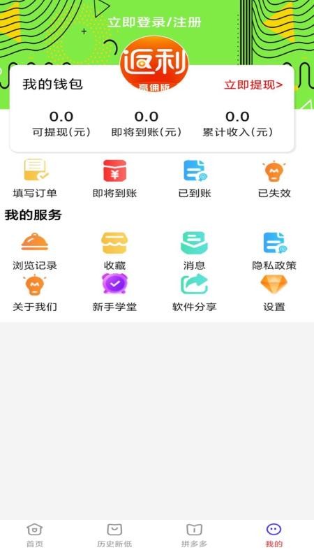 ֻapp- v1.0 ׿