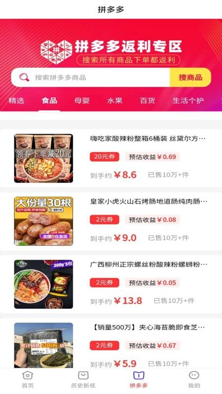 ֻapp- v1.0 ׿