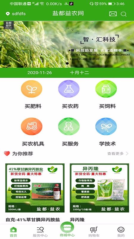 ζũֻapp-ζũ v2.7 ׿