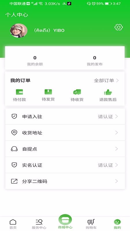 ζũֻapp-ζũ v2.7 ׿