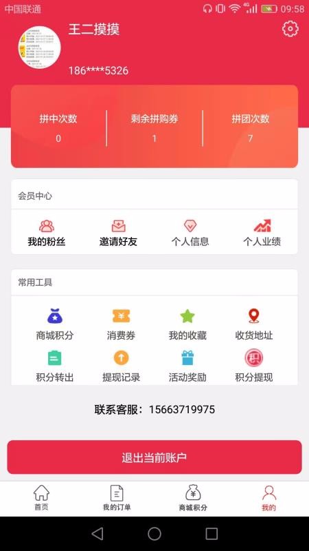 ѡֻapp-ѡ v1.5.5 ׿