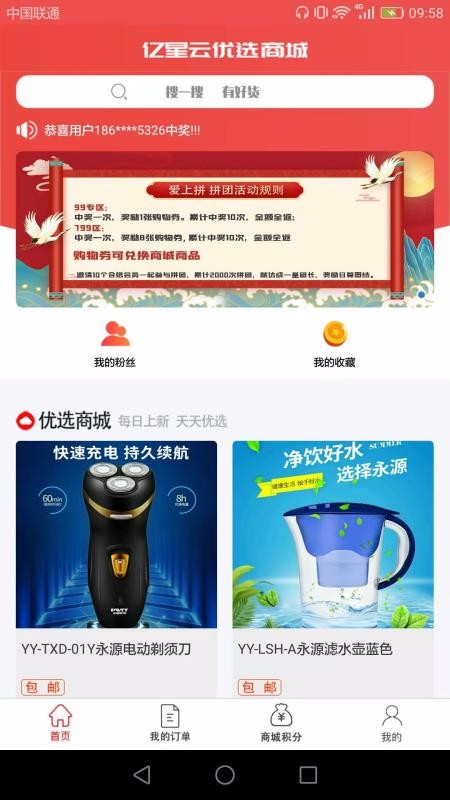 ѡֻapp-ѡ v1.5.5 ׿