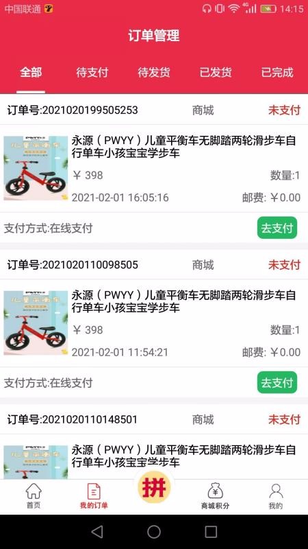 ѡֻapp-ѡ v1.5.5 ׿