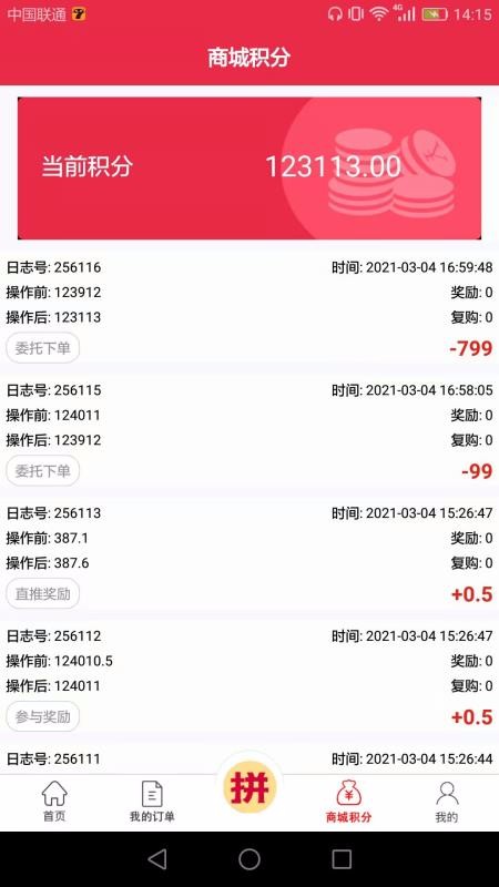 ѡֻapp-ѡ v1.5.5 ׿