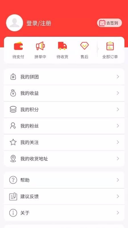 ƴֻapp-ƴ v1.0.4 ֻ