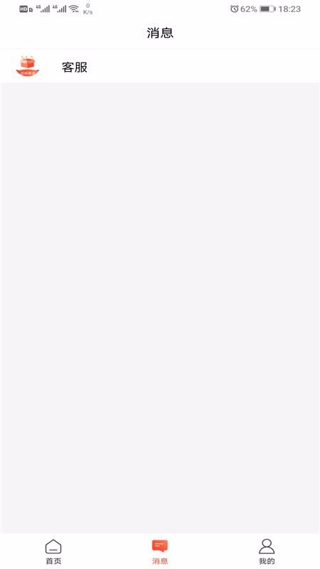 ȯֻapp-ȯ v1.0.0 ׿