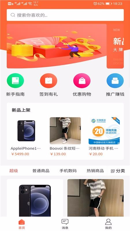 ȯֻapp-ȯ v1.0.0 ׿