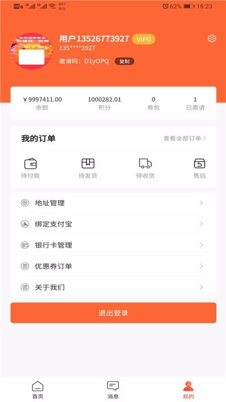 ȯֻapp-ȯ v1.0.0 ׿