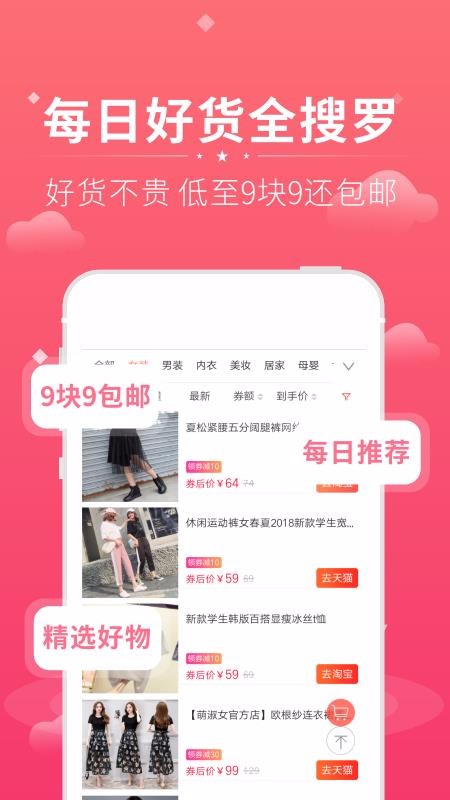 ֻapp- v4.6.8 ֻ