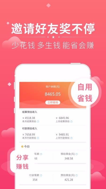 ֻapp- v4.6.8 ֻ