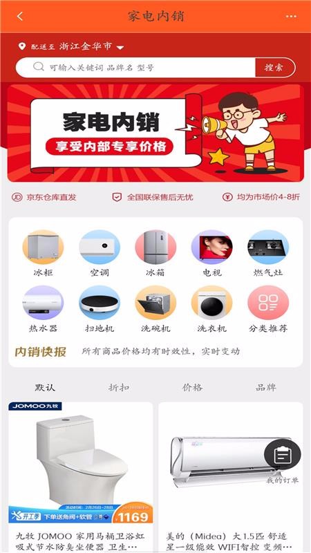 ȫؼ۰ֻapp-ȫؼ۰ v7.9.0 ׿