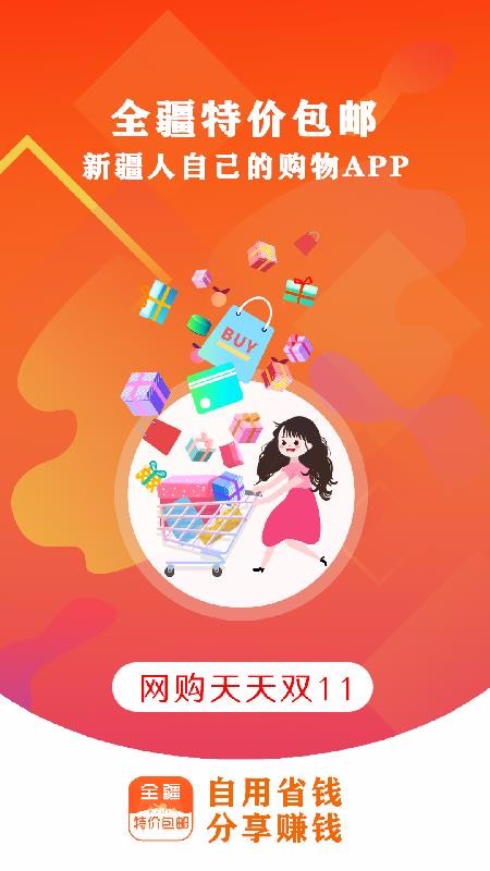 ȫؼ۰ֻapp-ȫؼ۰ v7.9.0 ׿