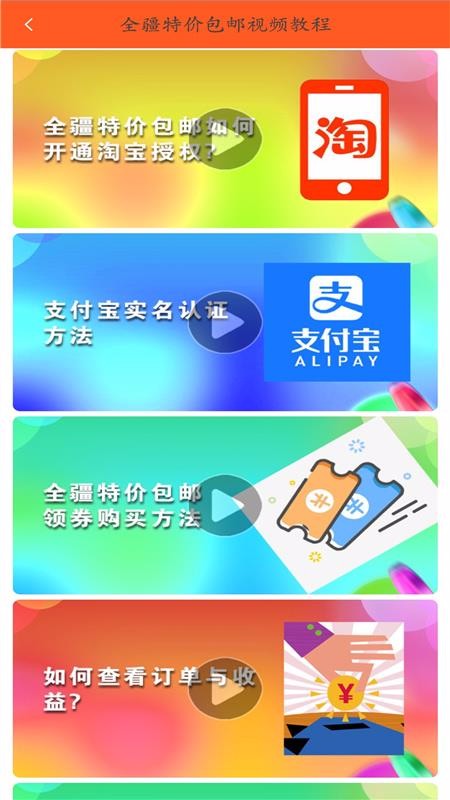 ȫؼ۰ֻapp-ȫؼ۰ v7.9.0 ׿