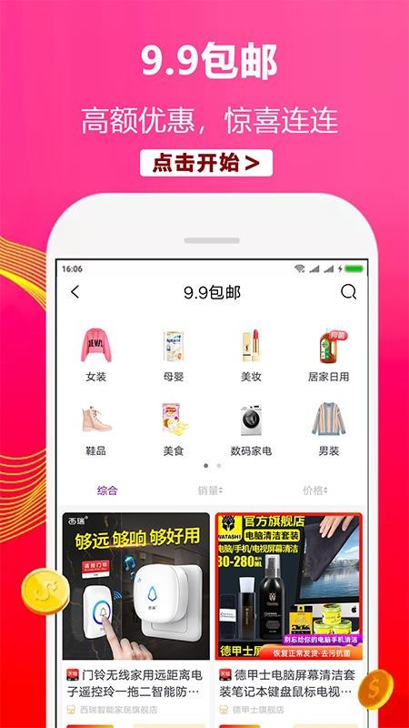 ֻapp- v0.0.12 ׿
