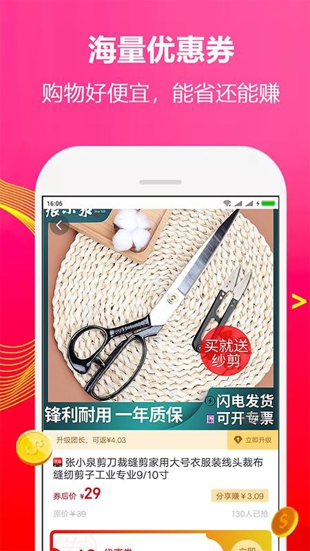 ֻapp- v0.0.12 ׿
