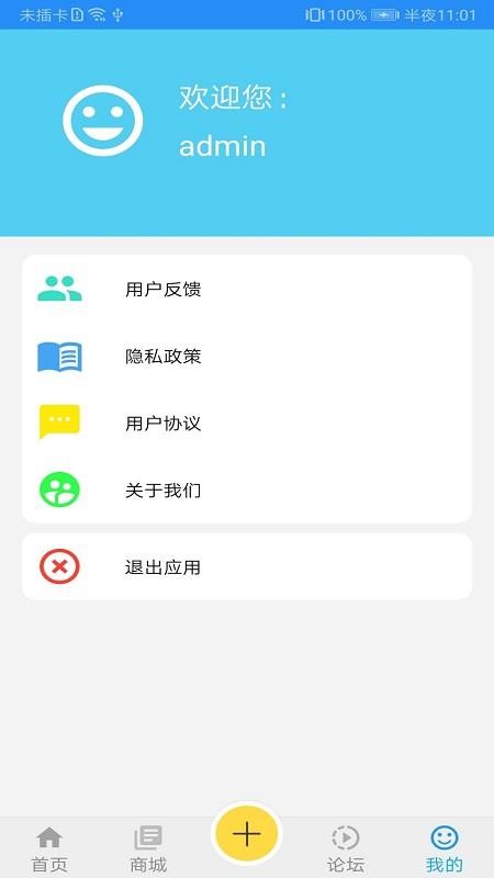 ;ԭֻͨapp-;ԭͨ v1.0 ׿