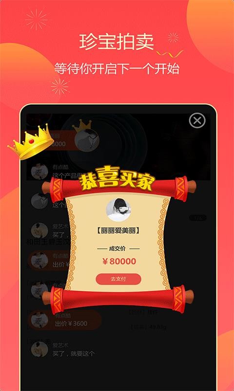 ֻapp- v3.0.4 ֻ