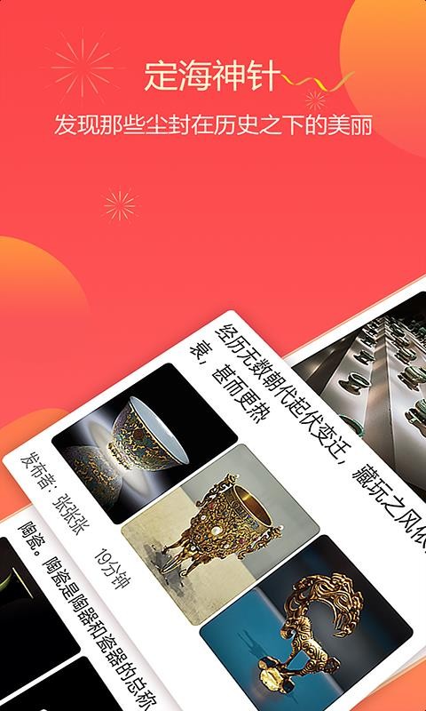 ֻapp- v3.0.4 ֻ