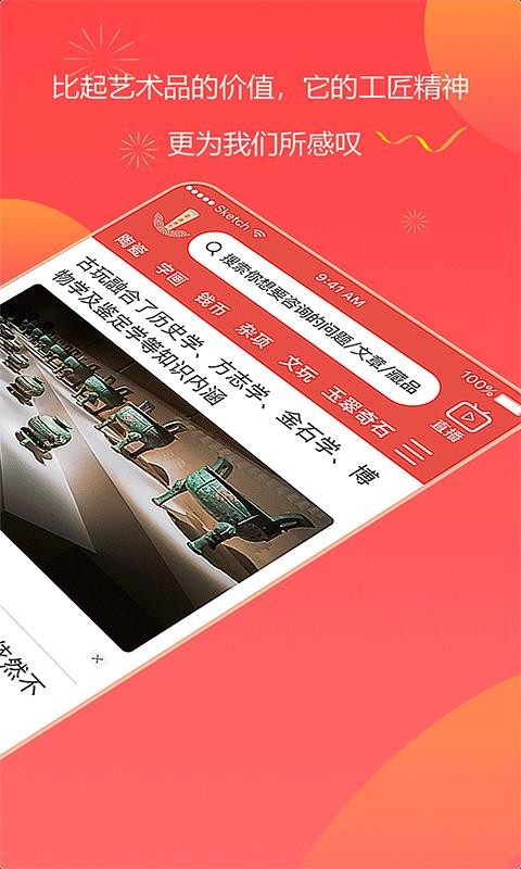 ֻapp- v3.0.4 ֻ