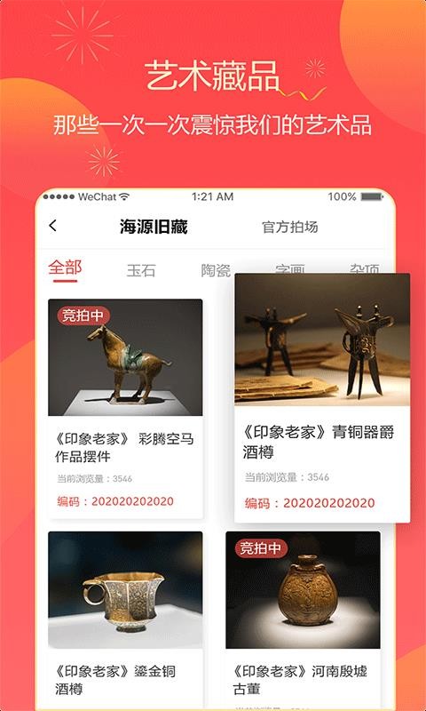 ֻapp- v3.0.4 ֻ