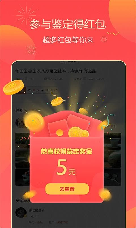 ֻapp- v3.0.4 ֻ