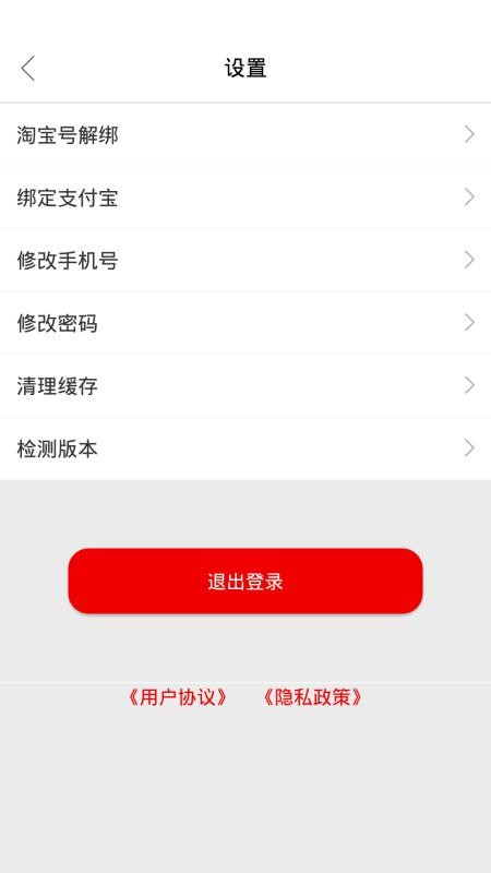 쳾ֻapp-쳾 v1.0.0 ׿
