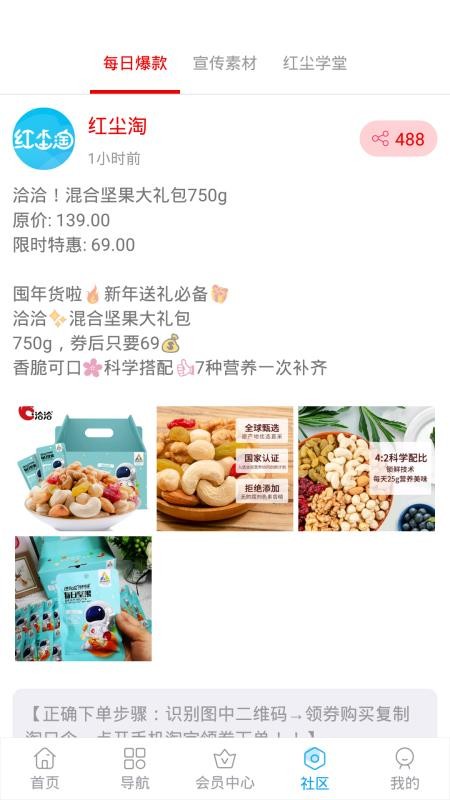 쳾ֻapp-쳾 v1.0.0 ׿