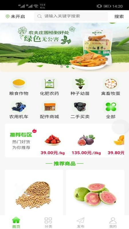 ֻͨapp-ͨ v0.0.62 ׿