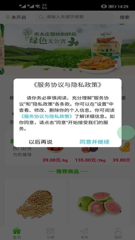 ֻͨapp-ͨ v0.0.62 ׿