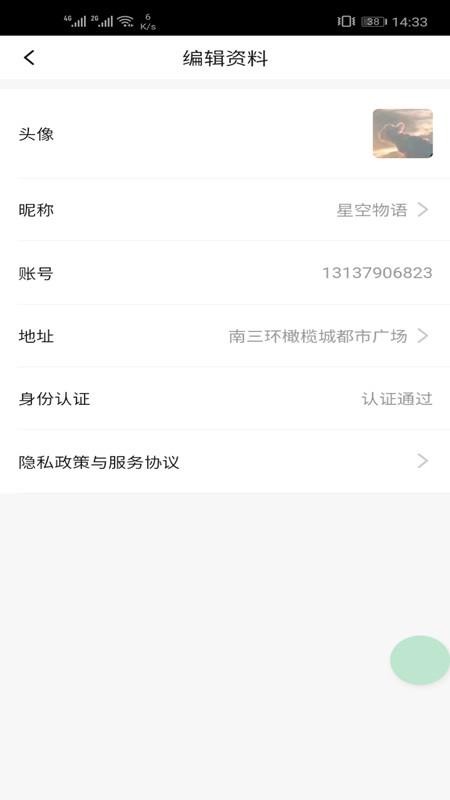 ֻͨapp-ͨ v0.0.62 ׿