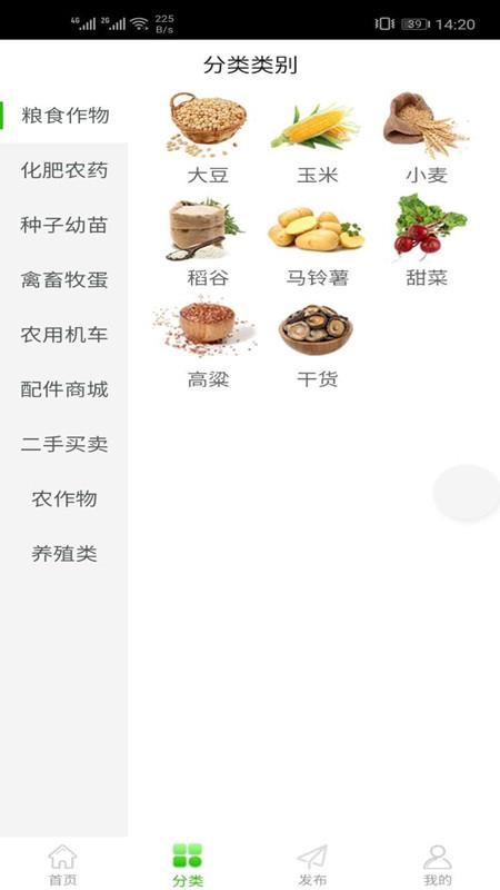 ֻͨapp-ͨ v0.0.62 ׿