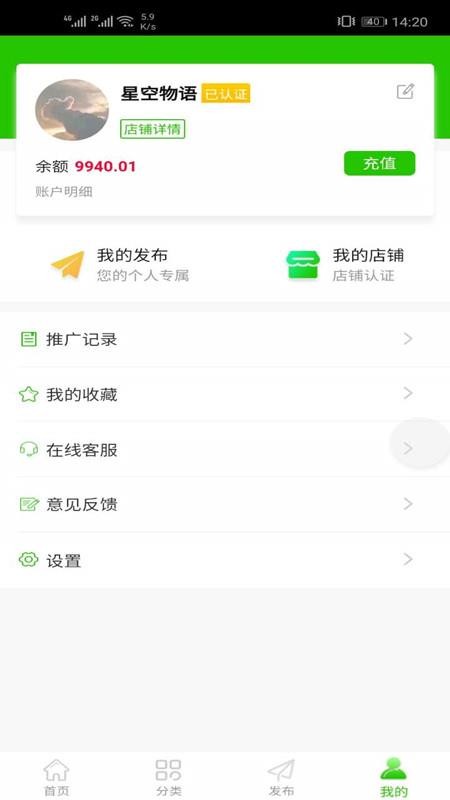 ֻͨapp-ͨ v0.0.62 ׿