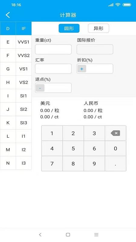 ֻapp- v1.8.6 ׿