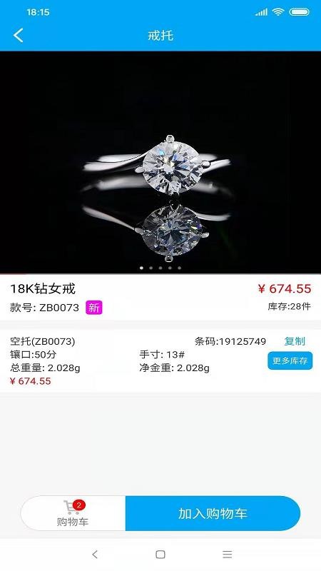 ֻapp- v1.8.6 ׿