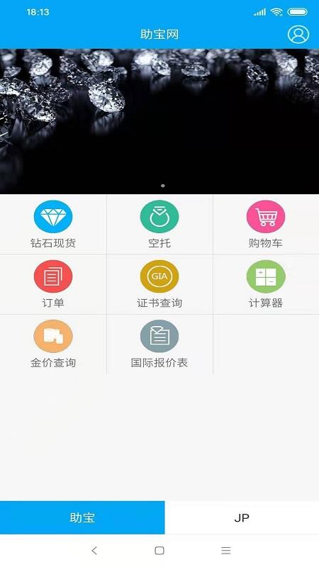 ֻapp- v1.8.6 ׿