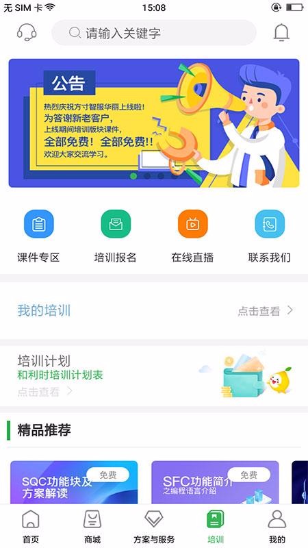 Ƿֻapp-Ƿ v1.1.3 ֻ