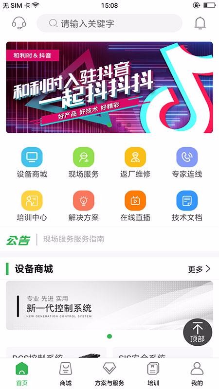 Ƿֻapp-Ƿ v1.1.3 ֻ