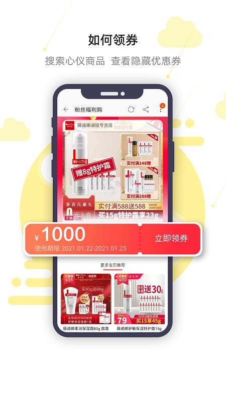 ƹֻapp-ƹ v1.0.2 ֻ