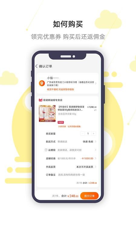 ƹֻapp-ƹ v1.0.2 ֻ