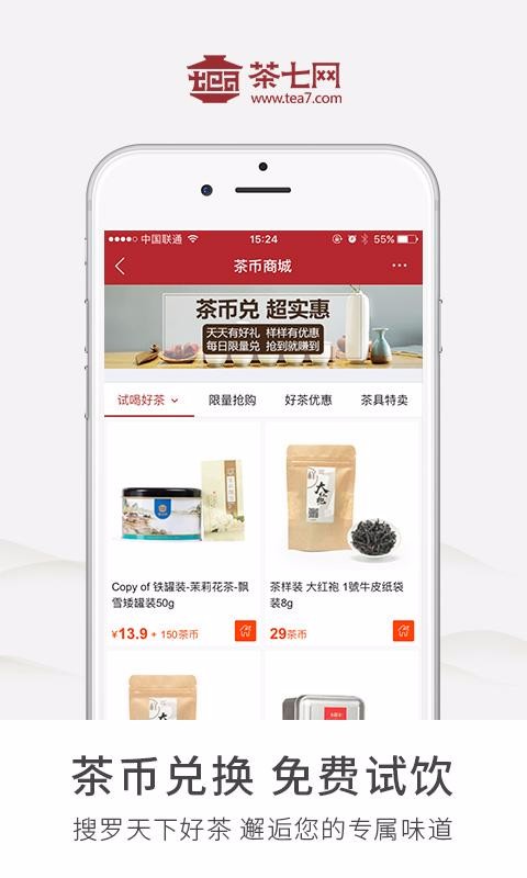 ֻapp- v2.3.10 ׿
