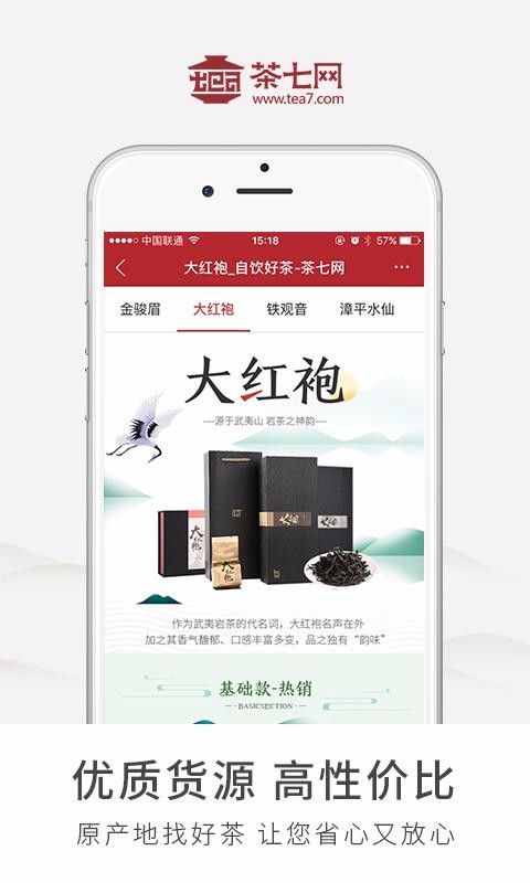 ֻapp- v2.3.10 ׿